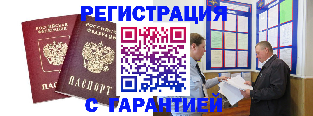 регистрация для дет. сада в Приморско-Ахтарске